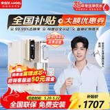 安吉尔T3/T3pro免安装台式净饮机家用反渗透RO加热一体净水器富锶矿物水即热式纯水饮水机 T3免安装净饮机【富锶矿物水】