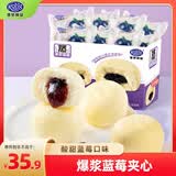 港荣蒸蛋糕蓝莓800g纯蛋糕小面包零食早餐糕点心甜品下午茶端午节礼品