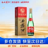西凤酒 绿瓶盒装省外版 45度 500mL 单盒装 凤香型白酒