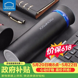 乐扣乐扣（LOCK&LOCK） 菲特旋转盖轻量不锈钢保温杯学生商务水杯450ml黑蓝LHC4131BKB