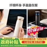 乐扣乐扣（LOCK&LOCK）菲特旋转盖轻量保温杯男女学生茶水杯子LHC4131IVY米白色450ml