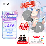 EPZ g20 游戏耳机 有线耳机入耳式电竞耳塞 fps电脑耳机专业竞技听声辨位隔音降噪麦克风耳麦type-c线 月光灰【赠游戏音乐双线+USB头】
