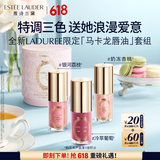 雅诗兰黛马卡龙限定唇油三支装口红礼盒化妆品礼盒护肤品套装生日礼物