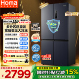 奥马（Homa）【价保618】欧洲臻品586升十字对开门大容量家用电冰箱一级双变频风冷无霜四开门双开门586WDH/B