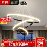 ARROW箭牌 餐厅灯吊灯餐桌饭厅吧台北欧创意极简吊灯