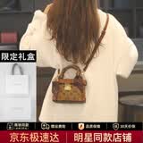 ur alo包包女包小方包2026年新款女款女士单肩包斜挎包百搭小包生日礼物 棕色（礼盒装）