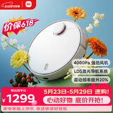 米家【保价 618】扫拖机器人 3 拖地机擦地机 LDS激光导航立体避障 小爱同学智能互联 扫拖