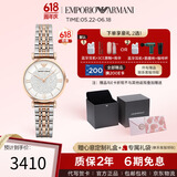 EMPORIO ARMANI阿玛尼手表女士满天星石英时尚镶钻腕表520生日礼物送女友AR1926