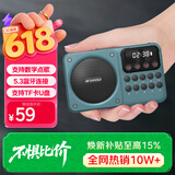 山水（SANSUI）M39收音机老人老年人充电插卡迷你小音箱便携式随身听FM调频广播音响蓝牙音箱音乐播放器 蓝色
