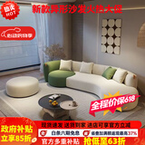 布欧格沙发轻奢奶油风沙发客厅2026新款造型云朵弧形美容院异形布艺沙发 丝滑牛奶绒(左右贵妃找客服备注) 四人240CM+单人座