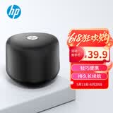 惠普（HP）S09蓝牙音响迷你低音炮家用便携音响立体声高音质音箱户外音乐播放器 黑色