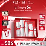 薇诺娜特护精华套装特护霜精华乳液面霜面部护肤品