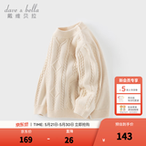 戴维贝拉（DAVE＆BELLA）女宝宝衣服休闲儿童毛衣小童半高领打底衫冬装新年男童上衣童装 奶白【现货】 100 cm（建议身高90-100cm）