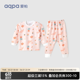 aqpa【195g新疆棉】婴儿内衣套装纯棉衣服秋冬男女宝宝儿童秋衣秋裤 粉底小狐仙 90