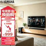 雅马哈（Yamaha）回音壁ATS-2090 电视回音壁音响家庭影院客厅家用家庭音响蓝牙音箱无线低音炮WIFI进口