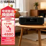 雅马哈（Yamaha）TSX-N237 复古蓝牙音响CD桌面两分频音箱收音无线充电USB播放经典黑