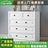 皇翔（HUANGXIANG） 五斗柜实木储物柜卧室简约现代五斗橱收纳柜子客厅柜 五斗白（长70cm*高84cm）