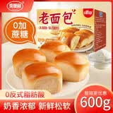 麦酥园老面包0加蔗糖早餐独立包装糖尿病人老式方块面包休闲零食品600g