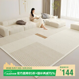 梦蜓水晶绒客厅地毯 亲肤舒适耐脏防滑 尚美 现代简约 180*250cm