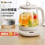 小熊（Bear）养生壶煮茶器 1.5升大容量电热水壶煮水壶烧水壶恒温壶 家用办公室多功能恒温水壶花茶壶泡茶壶 【高硼硅玻璃壶】YSH-J15W8 1.5L