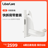 LIBERLIVEC2 无弦吉他智能电吉他自动挡弹唱初学吉他礼物女生 官方标配 无垠白+背带（白）