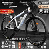 永久自行车成人山地车自行车学生男女铝合金变速公路自行车油碟单车 【铝架/全套轴承】蛟白色 27速 26寸【推荐155-185cm】