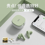 熙彼儿（Sibyl） 真无线蓝牙耳机入耳式双耳降噪运动游戏低延迟音乐高音质超长续航适配华为oppo苹果vivo学生福音 绿色【APP+40ms低延迟+续航60h】