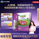 君乐宝小小鲁班诠维爱A2乳铁蛋白HMOs高钙4段儿童配方奶粉3周岁+)400g