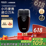飞利浦（PHILIPS）剃须刀电动自动研磨刮胡刀飞利浦电动剃须刀便捷胡须刀小钢炮剃胡刀生日礼品送长辈送老公节日礼物 【干电池供电】PQ206/18便携装
