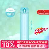 膳魔师（THERMOS）保温杯500ml男女士儿童保冷水杯子伴手礼生日礼物JNL-503 薄荷绿