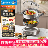 美的（Midea）钛陶电炒锅 电蒸锅 分体式电煮锅不沾多功能一体炒菜专用锅电火锅煎锅 4.3L煎饼锅HCG2818S配蒸笼