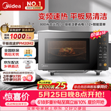 美的（Midea）M3升级款 家用变频微波炉平板式易清洁 800W微波速热智能菜单 钻石背板 微晶面板加热20L（PM20M2