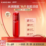 韩束红蛮腰爽肤水100ml补水保湿抗皱紧致精华水护肤品520礼物送女友
