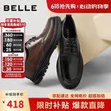 百丽男鞋通勤商务皮鞋夏牛皮科技缓震休闲皮鞋A1373 棕色-单里 41