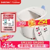 蓓慈(beici)泡脚桶暖膝足浴桶自动加热按摩足浴盆洗脚盆泡脚盆送父母送长辈男女友生日父亲节礼物M1