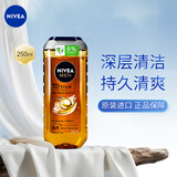 妮维雅(NIVEA)活力焕肤沐浴露250ml 洗发沐浴露洁面清洁三合一