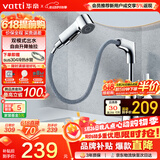 华帝（VATTI）面盆水龙头升降抽拉式冷热双控浴室卫生间洗手洗脸台盆龙头