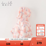 戴维贝拉（DAVE＆BELLA）儿童羽绒服女童上衣男童羽绒衣冬装新款宝宝衣服保暖小童外套 小兔印花【现货】DB4238127 100 cm（建议身高90-100cm）