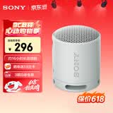 索尼（SONY）SRS-XB100 无线蓝牙音箱 迷你便携音响户外低音炮 重低音16小时续航IP67防水防尘礼物送男女友学生 灰色