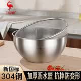 三四钢®不锈钢沥水篮304淘米神器洗菜盆沥水盆筛漏盆食品级淘米水果盆 沥水篮+实盆：25cm 符合新国标GB检测