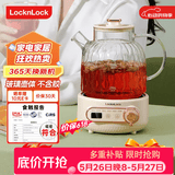 乐扣乐扣 养生壶 煮茶器  煮茶壶办公室家用玻璃花茶壶烧水壶电热水壶电炖壶 白色无茶漏 1L