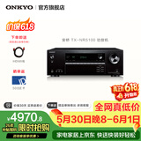 ONKYO【价保618】安桥TX-NR5100功放7.2声道家庭影院功放机音箱AV功放机进口8K杜比全景声DTS:X蓝牙