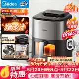 美的（Midea）蒸汽炎烤2.0空气炸锅蒸烤一体2026年新款【价保618】免翻面0氟家用6.5L大容量可视窗口烤箱KZC6518