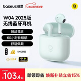 倍思W04 半入耳真无线蓝牙耳机 新升级 臻品音质60h长续航 适用于苹果华为vivo荣耀oppo手机 礼物