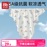 爱贝迪拉（AIBEDILA）新生婴儿包单产房夏季竹棉纱布襁褓裹布包巾包被抱被睡袋95cm