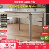 全友家居 现代简约多功能可伸缩岩板餐桌客厅餐厅家用4-6人吃饭桌子