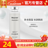 瑞倪维儿康婷透明质酸原液30ml玻尿酸保湿精华液官方护肤品旗舰 1支装