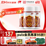 敖东破壁灵芝孢子粉胶囊18g*3瓶 增强免疫力送礼中老年滋补营养保健品