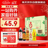 海天 礼盒系列 生抽1.2kg+蚝油625g+老抽500ml+料酒500ml+醋500ml