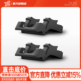 YZ适用于焕新版特斯拉手机车载支架model3导航专用丫配件方向盘 ModelY液态硅胶出风口支架-2个装
